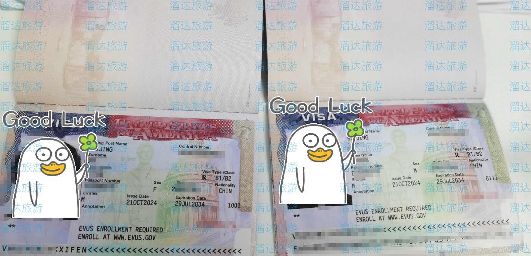 美国签证 十年多次 面试 免面试 全国都可办理