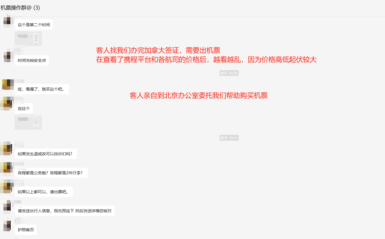 为什么平台上查询的机票价格忽高忽低，越看越贵？