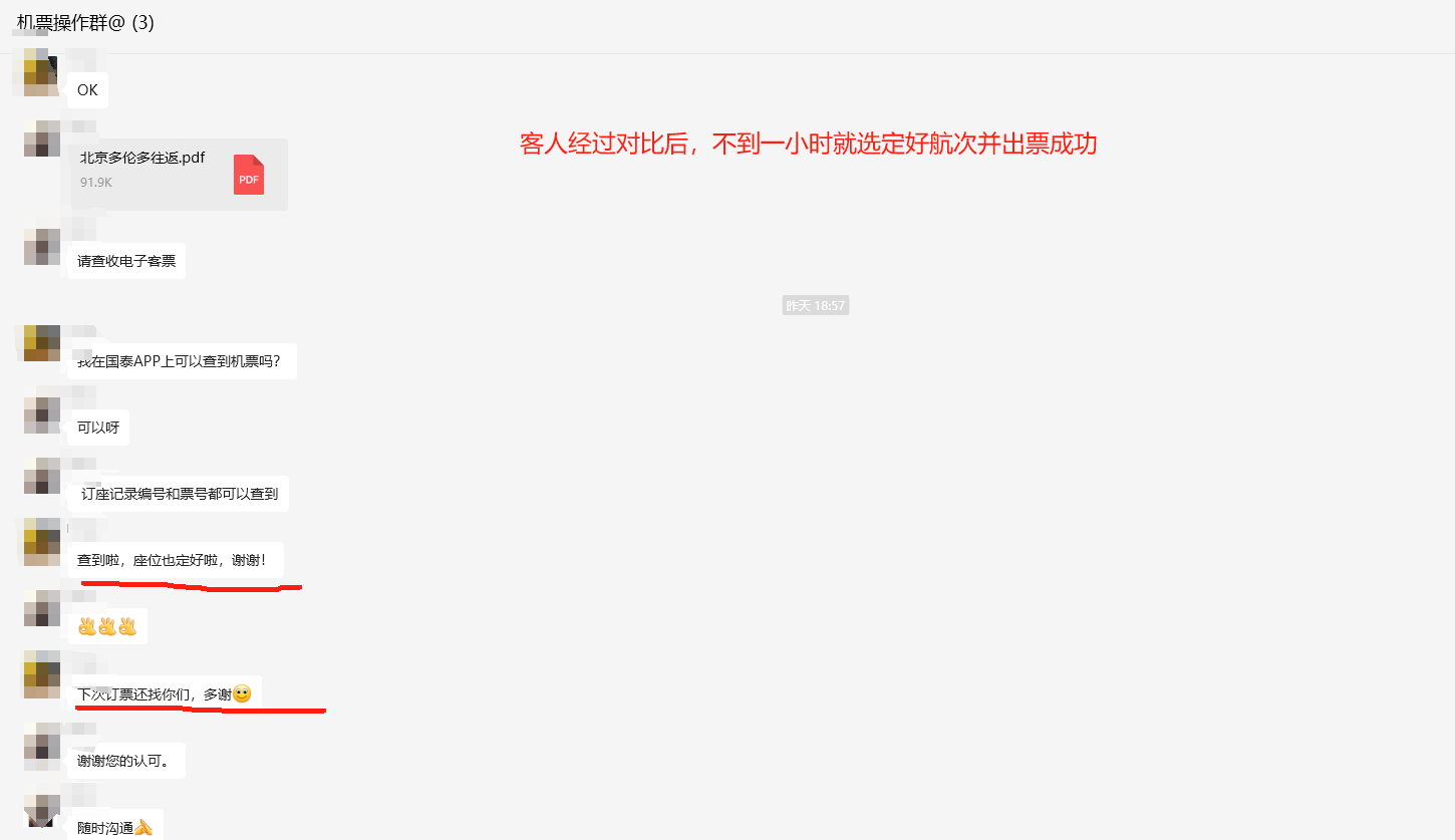 为什么平台上查询的机票价格忽高忽低，越看越贵？