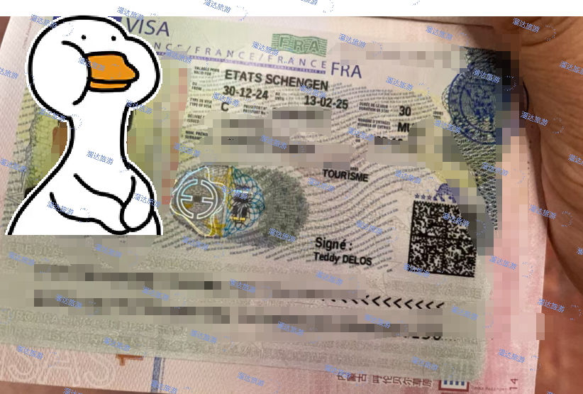 法国多次旅游签证