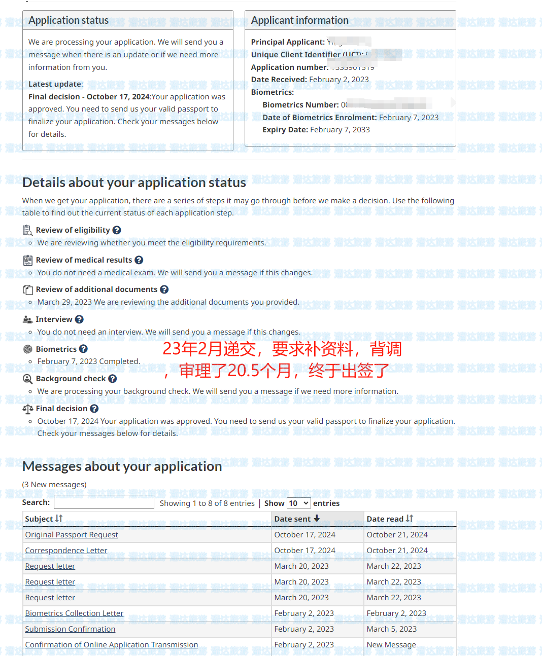 b4275c67627df2f8382062aec8cf636.png